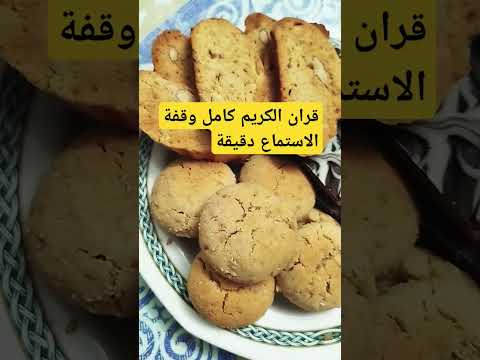 طبلة الفطور يوم صباح العيد