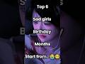 top 6 sad girls birthday month start from 🥺🥺 #asthetic #kpop@Jerrylyrics-7u @skyangel-7u