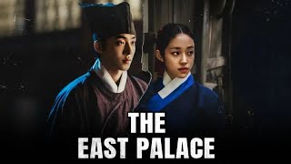 The East Palace 2026 Full Movie | Roh Yoon-seo, Nam Joo-hyuk, Cho Seung-woo | Analysis & Review