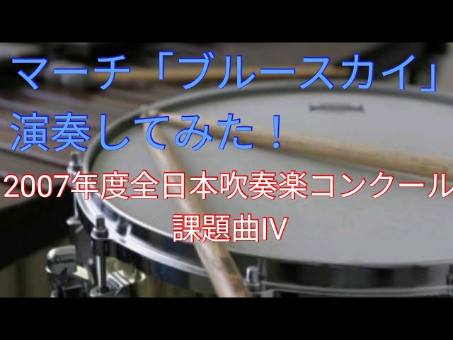 スネアドラム