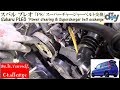 スバル プレオ 「PS/SCベルト交換」 /Subaru PLEO ''PS & Supercharger belt exchange'' RA1 /D.I.Y. Challenge