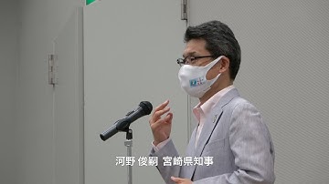 第35回 のべおか「第九」演奏会 (解散式：河野俊嗣 宮崎県知事 ごあいさつ)