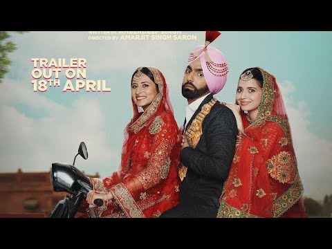 Saunkan Saunkne।। Ammy Virk।।Sargun Mehta।। Nimrat Khaira।। Punjabi movie।।