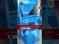 Modern Wheat Cleaning Sieving Machine for Consistent and Clean Output