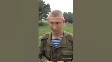 Молодой Путин в ВДВ