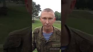 Молодой Путин в ВДВ