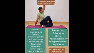 Ardha Matsyendrasana Half Fish Pose