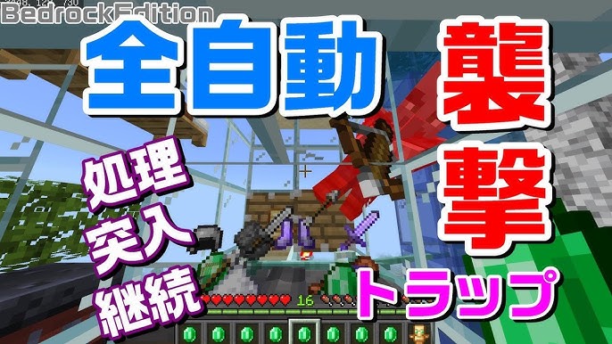 3分でわかる統合版1 11湧き範囲の変 天空トラップタワーくるbe Youtube 3分でわかる統合版1 11湧き範囲の変 天空トラップタワーくるbe Youtube