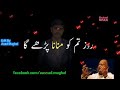 Whatsapp Status Nusrat Fateh Ali Whatsapp Status Video Download Free