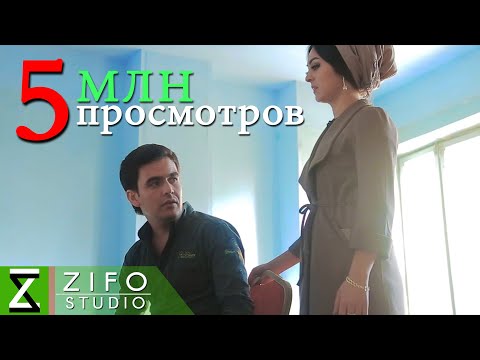 Ахлиддини Фахриддин - Охи ман аст | Ahliddini Fahriddin - Ohi man ast