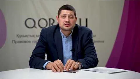 «Что такое ДТП»