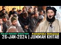 26 jan 2024 life changing jummah khitab at parimpora srinagar by molana mubashir ahmad veeri sahib