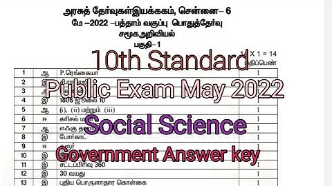 10th Social Science Public Exam May 2022 Full Answer key Tamil and English Medium pdf link