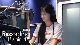 CHUU 츄 'Underwater' Recording Behind