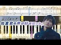 [楽譜]silent③bgm「silent snow/愛おしい三角関係」サントラ 目黒蓮×川口春奈