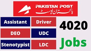 How to apply Pakistan Post Jobs 2022 || Jobs in Pakistan Post Office || Pakistan Post Office Jobs