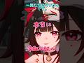 【花火】1分でわかる！顔面と声だけはいい女【崩壊：スターレイル】【ラギラギ】