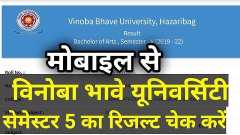#vbu sem 5 result 2019-22 , Vinoba Bhave University Hazaribagh semester 5 result