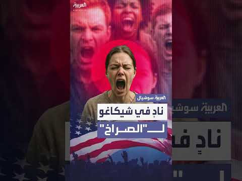 تأثير التوتر وأهمية إيجاد متنفس صحي
