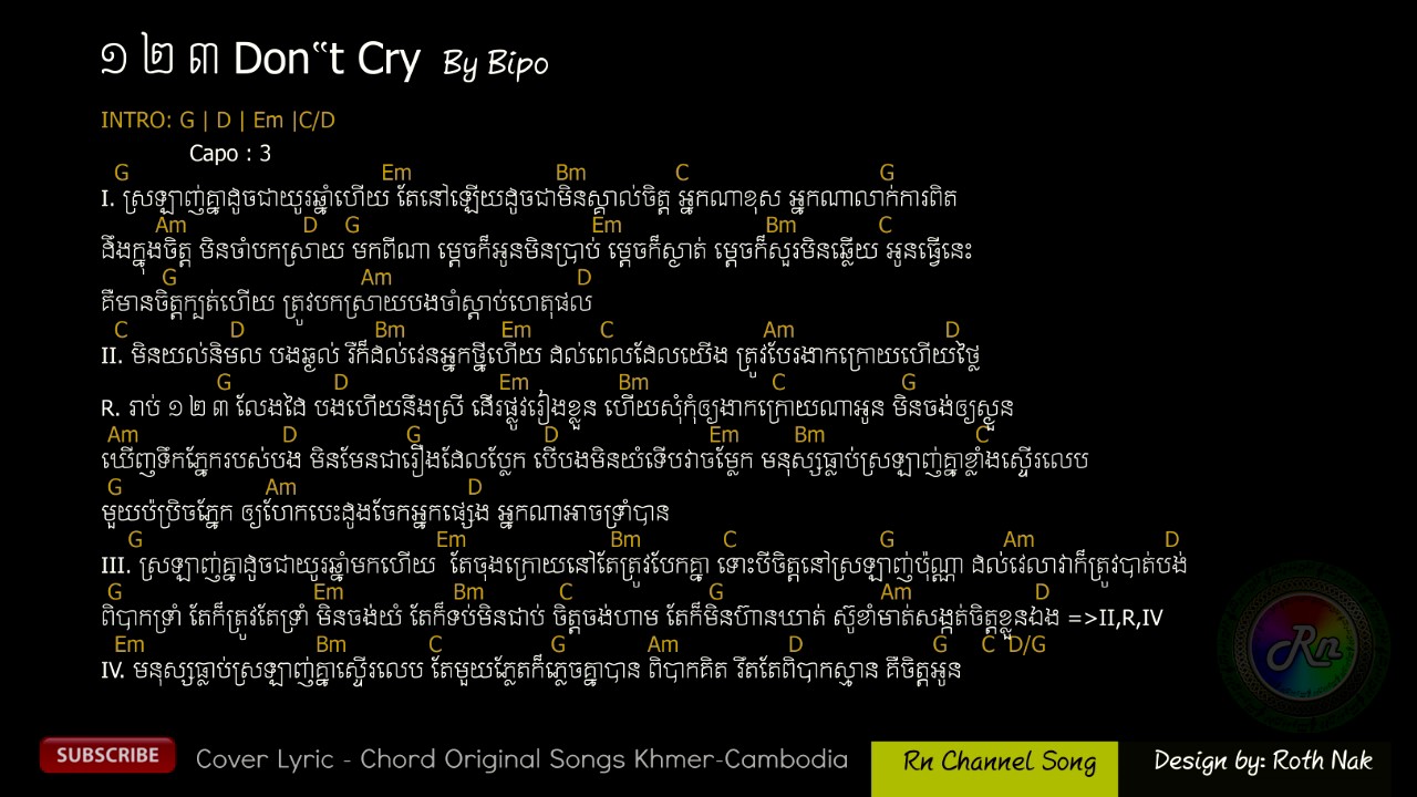 ហាមយំ By Pipo ហាមយំ By Pipo