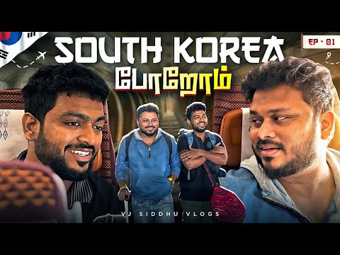 மட்ட மதியானத்துல இப்படி குளுருதே🥶 | South Korea Ep-1 | Vj Siddhu Vlogs