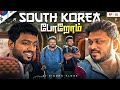      south korea ep1  vj siddhu vlogs