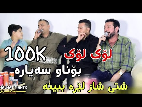 Nwre Garmyani U Safe Sharefe 2021 Bo Chyae Choman Track3