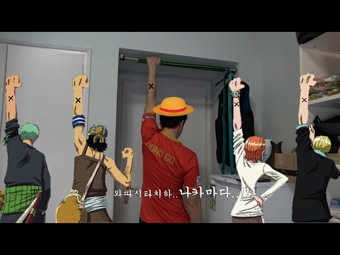 영국 해병대 턱걸이 시험 도전..너 내 턱걸이 동료가 돼라..!
