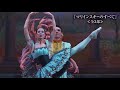 マリインスキー・バレエ 2018日本公演プロモーション映像