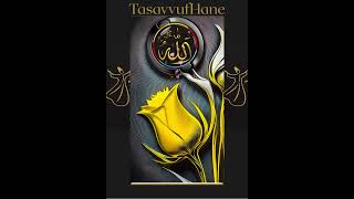 1 Dakikada Fatiha Suresi ve Türkçe Anlamı 🙏