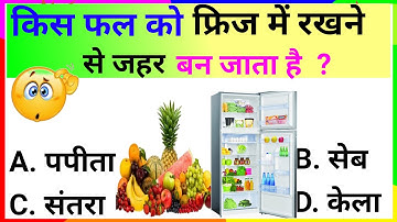 Most Brilliant Answers Of UPSC,IPS,IAS Interview Questions || सवाल आपके जवाब हमारे || Gurukul study