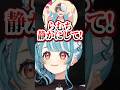 kamitoの命令に従順すぎて可愛いらむちｗ【白波らむね/kamito/ヘンディー/トナカイト/ぶいすぽ】