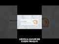 오렌지엑스(orangeX)거래소 신규가입 이벤트