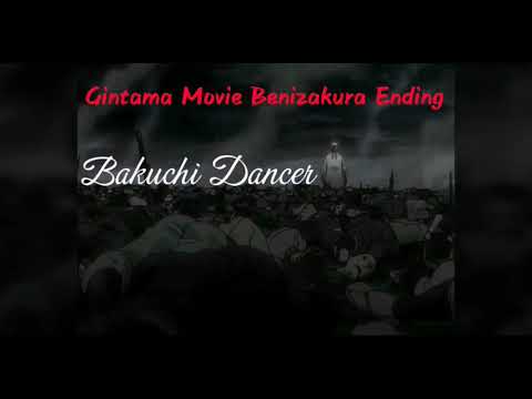 Gintama Benizakura Movei Ending Bakuchi Dancer Arabic SUB