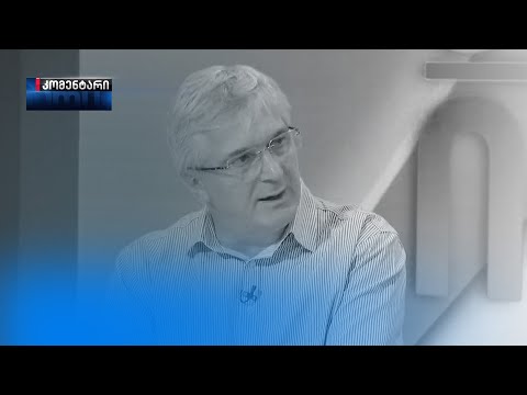 ივანიშვილი ფაქტობრივად, „უფსკრულის პირას\" თამაშობს,\" - გიგა ბედინეიშვილი