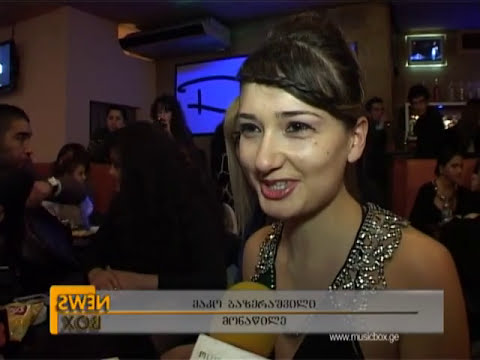 ფოტოგენურობის კონკურსის „მის-ვარსკვლავები 9“