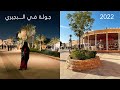 الدرعية  جولة في البجيري و الطريف بعد التجديد