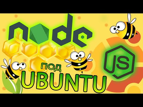 Правильная установка Node.js (npm, yarn) в Ubuntu linux. Для фронтенд разработчиков/программистов