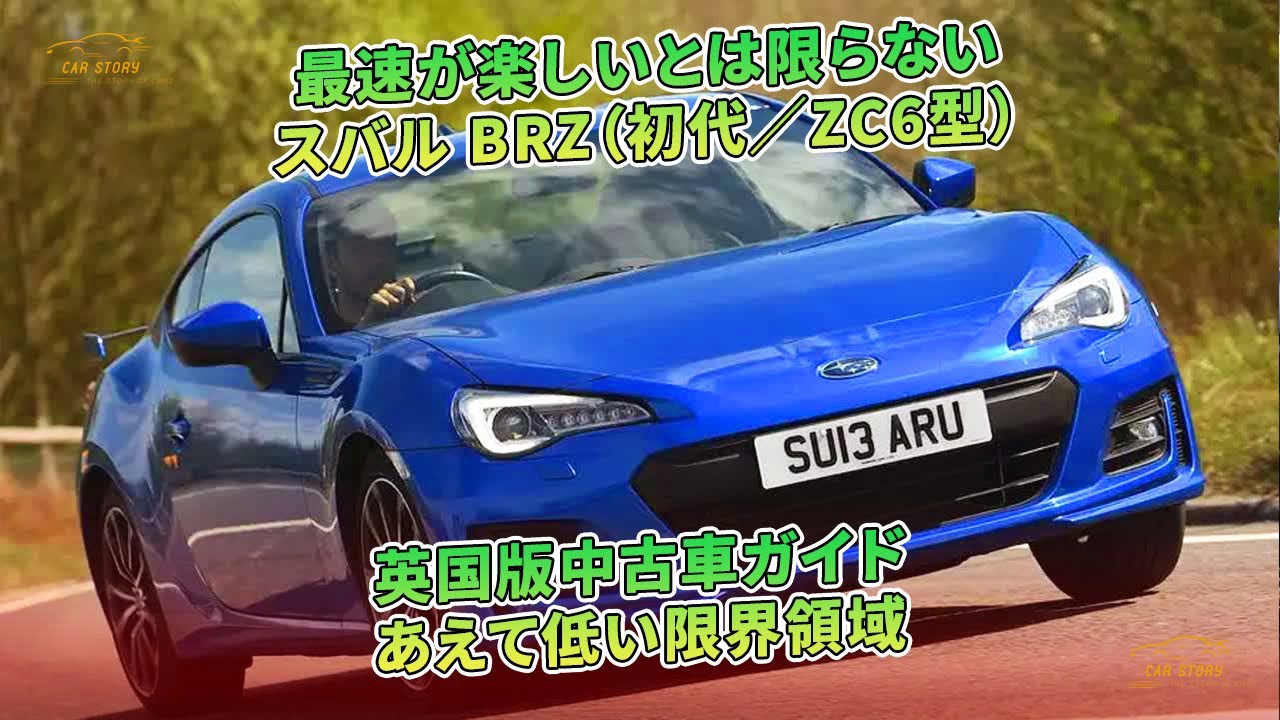 ボルバルブルー　半分以上初期 ヒロリン〜常磐の青い彗星〜 on X: 