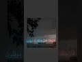 ربنا ابصرنا وسمعنا فارجعنا قرآن ياسر الدوسري صلوا على النبي ربنا ابصرنا وسمعنا فارجعنا قرآن ياسر الدوسري صلوا على النبي