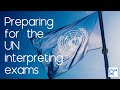 How to study for the UN accreditation exam using Audacity and the Digital Recordings Portal