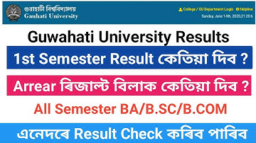 GU 1st Semester Results 2020 | Arrear Results 2020 | TDC 1st, 3rd & 5th semester Arrear Results