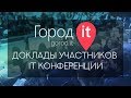 Евгений Павловский | Будущее для больших данных и AI - это уже сегодня.