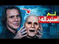 جيم كاري مات الجانب المظلم لهوليوود