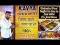 Unlimited Food Buffet only in 150/-  || Kavya Express Buffet || Laxmi Nagar || Delhi Food