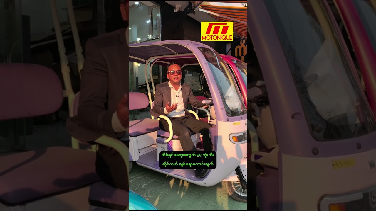 ကီလိုနည်းပြီး ဘီးကြောကောင်းတဲ့ Honda Click, Scoopyi ဆိုင်ကယ်တွေ လိုက်ရှာနေပါသလား...?