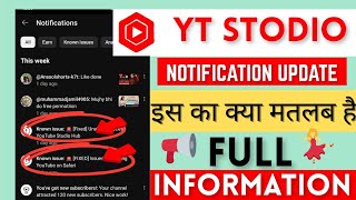 😱 YouTube Studio Hub Error | Safari पर नहीं खुल रहा? [Solved 2025]