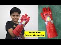 I made Iron Man Nano Gauntlet from Avengers Endgame (हिंदी में) | Easy Cardboard Craft DIY