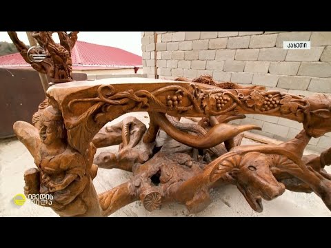 ადამიანი, რომელიც 50 წელზე მეტია ხეს ხელოვნებად აქცევს და ყველაზე სანდო შემფასებელად მეუღლე ეგულება