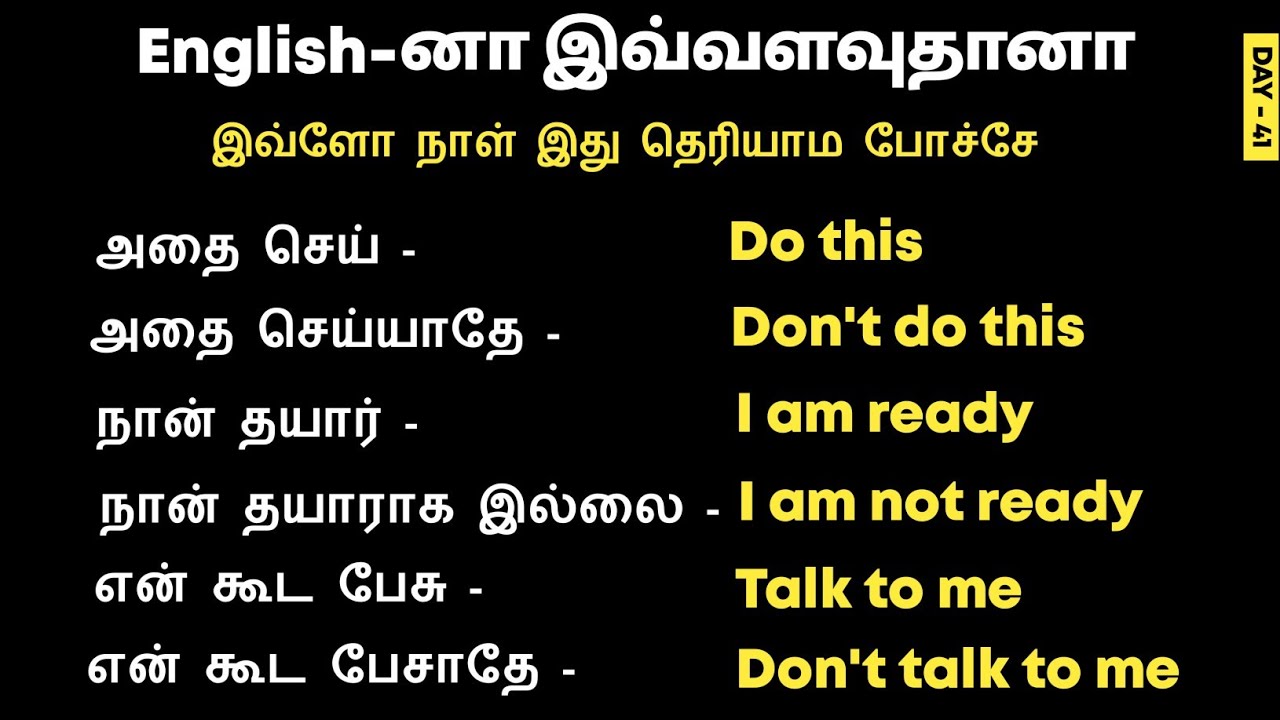 Improve English Speaking Skills Everyday Spoken English Class In improve-english-speaking-skills-everyday-spoken-english-class-in